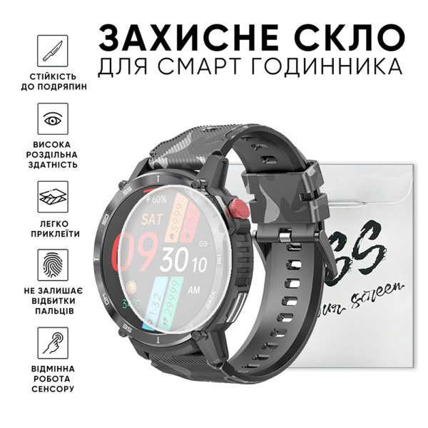 Захисне скло для годинників 39 мм 1101-0107