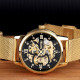 Skmei 9199GDBK Gold-Black