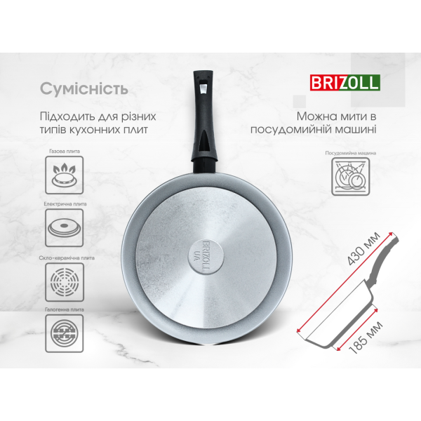 Сковорода Brizoll MOSAIC 24 см с антипригарным покрытием