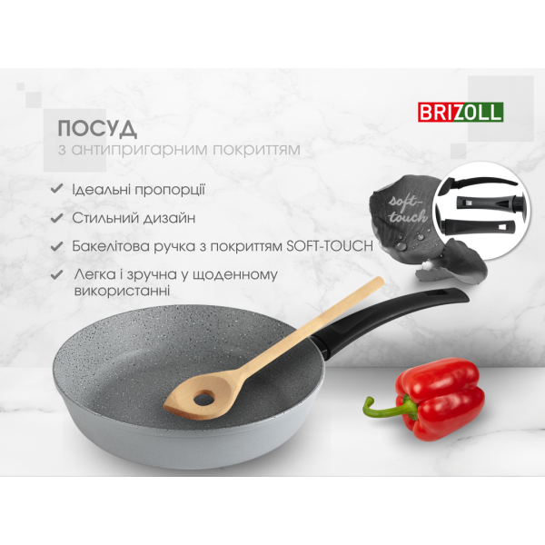 Сковорода Brizoll MOSAIC 24 см с антипригарным покрытием