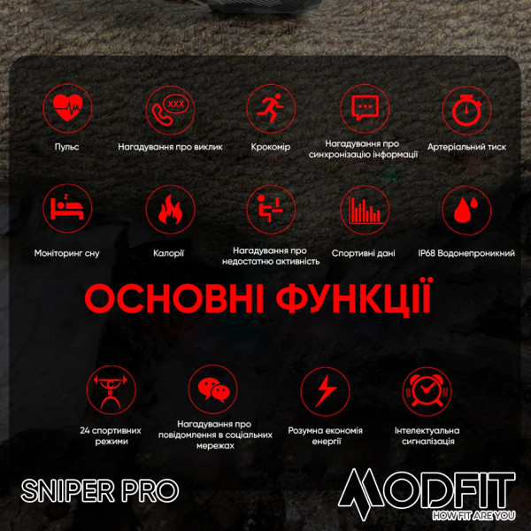 Розумний годинник Modfit Sniper Pro Black-Silver 41 мм.