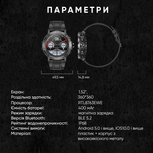 Розумний годинник Modfit Expedition Compass Black
