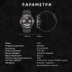 Розумний годинник Modfit Expedition Compass Black