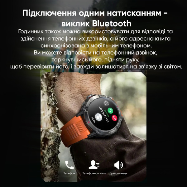 Розумний годинник Modfit Expedition Compass Black