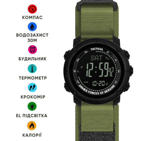 Годинник наручний Awarder 032 Compass UA Army Black AG