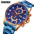 Skmei 9250RGBU Rose Gold-Blue, 1080-1385