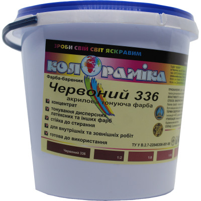 Фарба-барвник Червоний 336 ТМ Колораміка 0.8 кг, Kolor-336-08, Колораміка