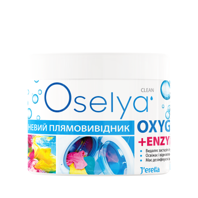 Плямовивідник для кольорових речей з ензимами "Oxy Power", JER-52439