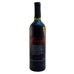 Вино Limited Edition Кагор Закарпатский красное сладкое 0.75 л