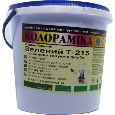 Фарба-барвник Зелений Т-215 ТМ Колораміка 0.8 кг, Kolor-T215-08, Колораміка
