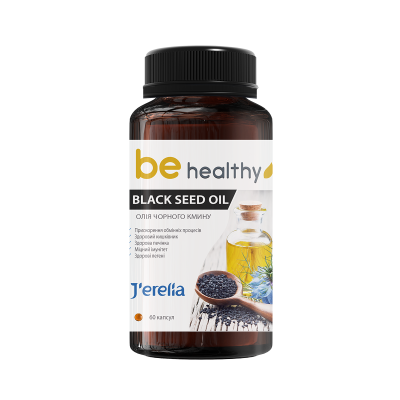 Олія чорного кмину (Black Seed Oil), JER-09352