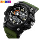 Skmei 1283 Black-Military Wristband, 1080-0105, Skmei