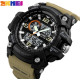 Skmei 1283 Black-Khaki Wristband