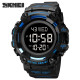Skmei 1968BU Black-Blue