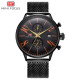 Наручний годинник Mini Focus MF0135G.08 Black-Orange, 1095-0088, Mini Focus